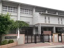 名古屋市立守山中学校(2014年6月)