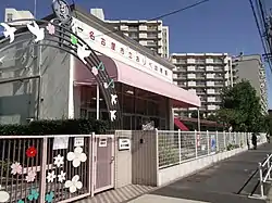 名古屋市立おりべ幼稚園（2014年10月）