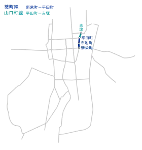 葵町線・山口町線路線図