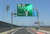 下り終点は小牧ICと小牧北出口。東名、名神接続は左、国道41号、国道155号への連絡は右へ分岐。