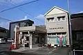藤江郵便局