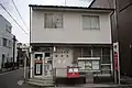 名古屋米野郵便局
