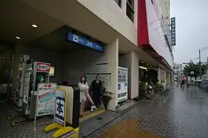 本山駅
