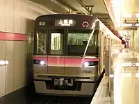 7000形