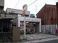 名古屋西日置郵便局