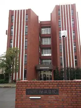 名古屋柳城短期大学