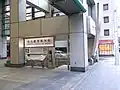 名古屋音楽学校