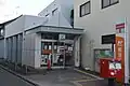 名古屋下之一色郵便局