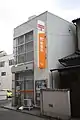 名古屋椿郵便局