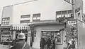 八幡映画劇場