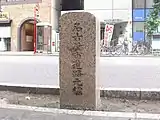 名古屋市道路元標愛知県名古屋市 広小路本町交差点