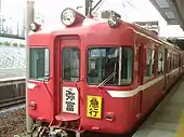 スカーレットに白帯の塗装に変更された5515編成