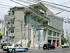 那覇市役所真和志支所