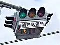 仙台市太白区中田