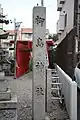 柳島神社