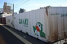 U53A-30091 三紀運輸所有。