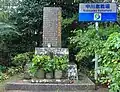 鷹島の中川激戦場この一帯は舩原（ふなばる）、中川原と呼ばれ、激戦地となったと伝承される。この石碑の付近で鷹島掃討戦により捕虜となった多くの元兵が殺害された場所であることから「首除（くびのき）」という地名が伝わっている。長崎県松浦市鷹島町三里免