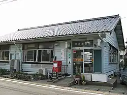 中浜郵便局