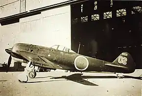 四式戦闘機