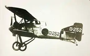 グロスター　ガムベット三式艦上戦闘機の原型機（12月12日）