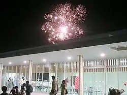 岡崎市地域交流センター六ツ美分館・悠紀の里