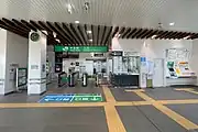 改札口(2021年9月)