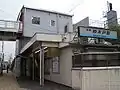 改良前の駅舎（2005年11月）