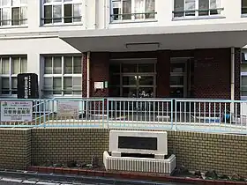 大阪市立中本小学校