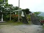櫓台