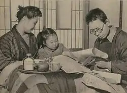 原 泉
