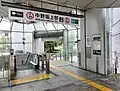 A1出入口（2023年9月）
