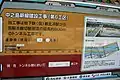 6工区なにわ橋駅付近（2006年11月10日）