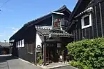 昭二蔵