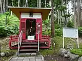 中島に祀られる大黒天