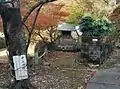 中島神社