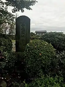 5.萩原宿(中島城)