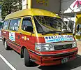 西秣線の車両（中津太陽交通）