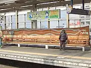 日本一長いハモの椅子