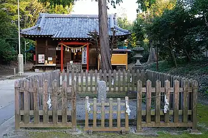 御火塚