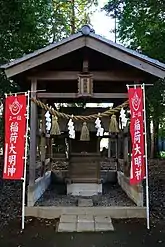 稲荷神社（二の鳥居裏側）