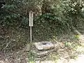 鉾立石