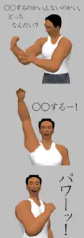 なかやまきんに君