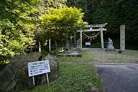 中山神社