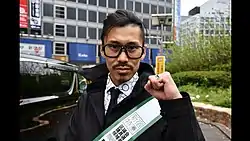 成田 賢壱