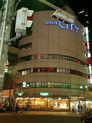 なんばCITY（大阪市中央区）