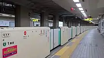 ホーム