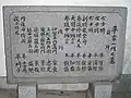 七盛塚名前