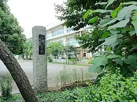 さいたま市立七里小学校