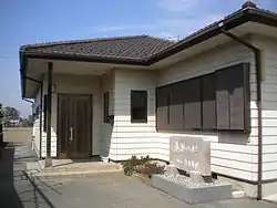 七ツ石ふるさと伝承館（所在地は大字羽生田）