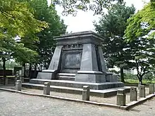 南部利祥中尉銅像台座太平洋戦争中の1944年(昭和19年)4月に金属類回収令で銅像と台座の銘板、玉垣の鎖等が供出されて以降、戦後も復元される事なく台座のみ残されている。